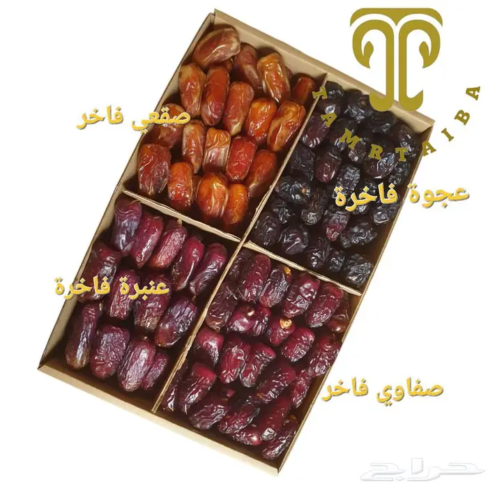 تمور المدينة المنورة الفاخرة بركة وشفاء 2