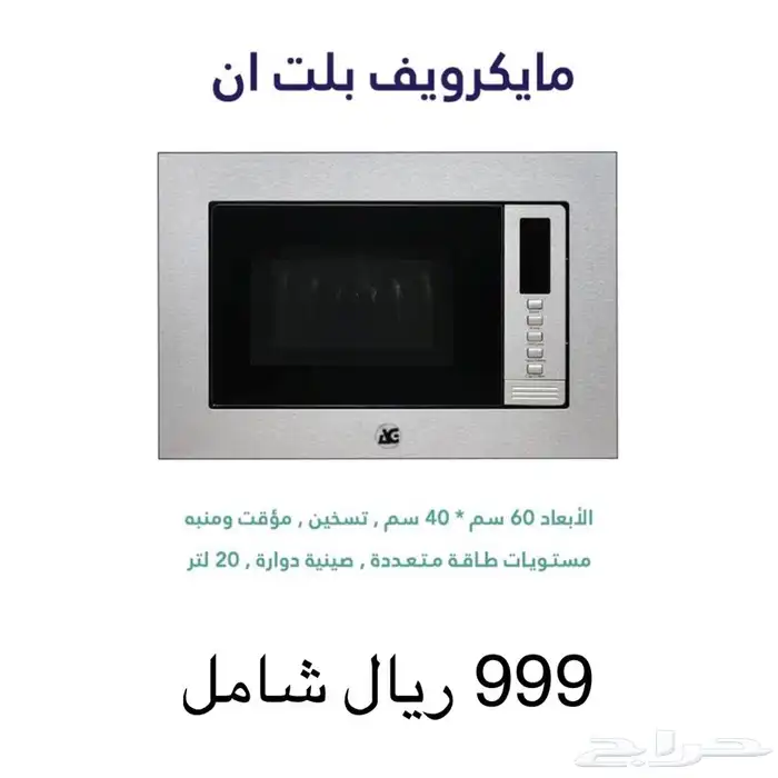 بلت ان ايطالي بسعر الجملة 9