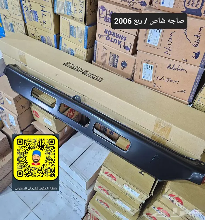 صدام امامي شاص تبريزه - خطوط وكالة - صدامات 20