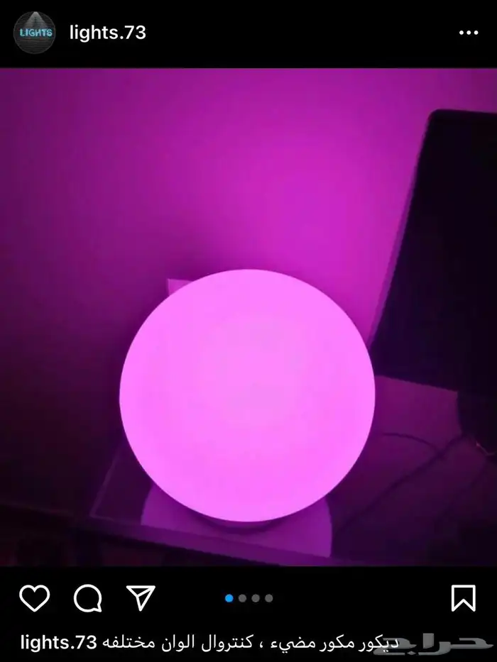 مكعبات مضيئه كراسي بيمات سيتكلر ليازر موفينق هيد وعاء ثلج 83