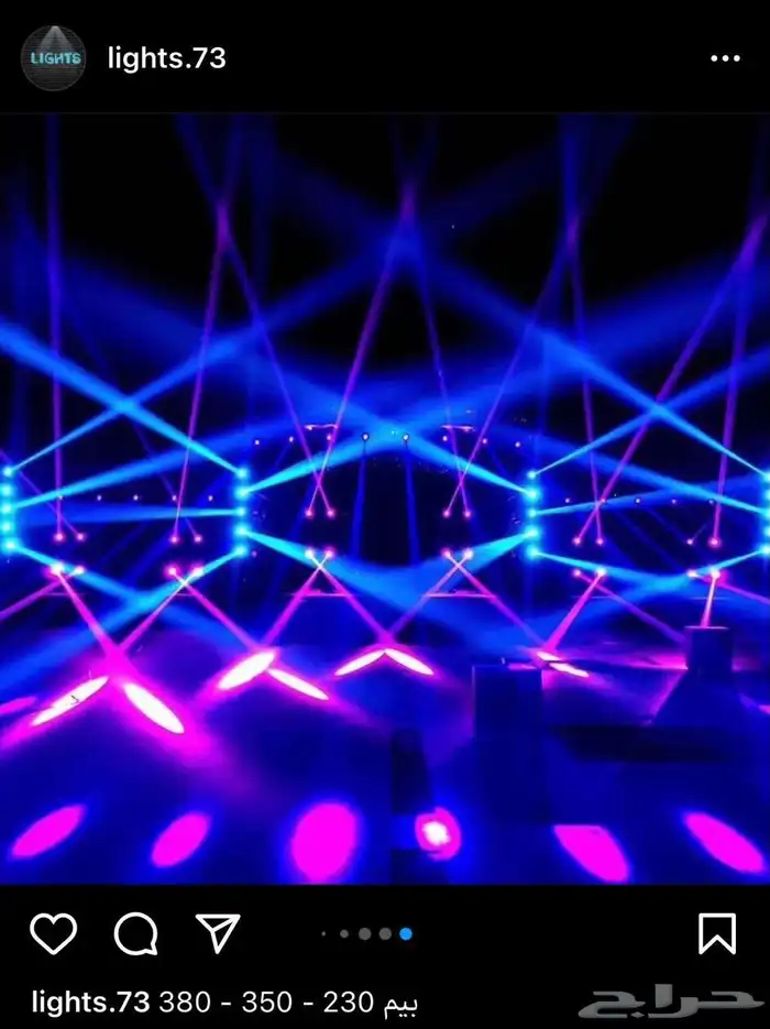 مكعبات مضيئه كراسي بيمات سيتكلر ليازر موفينق هيد وعاء ثلج 51