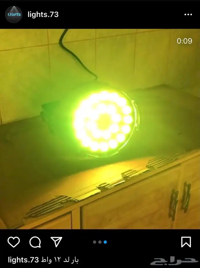 مكعبات مضيئه كراسي بيمات سيتكلر ليازر موفينق هيد وعاء ثلج 42