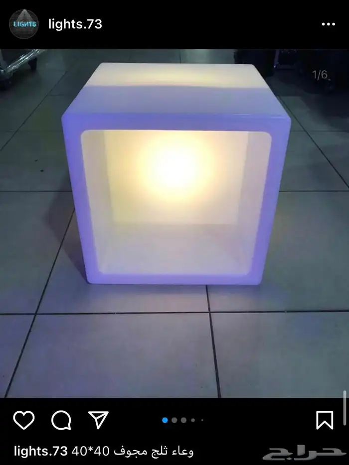 مكعبات مضيئه كراسي بيمات سيتكلر ليازر موفينق هيد وعاء ثلج 15