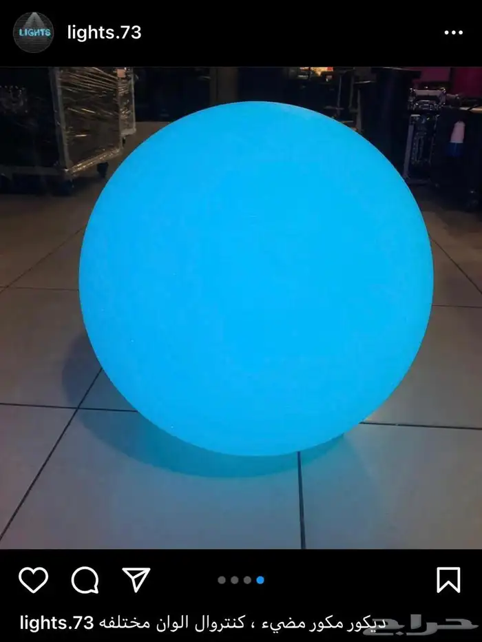 مكعبات مضيئه كراسي بيمات سيتكلر ليازر موفينق هيد وعاء ثلج 3