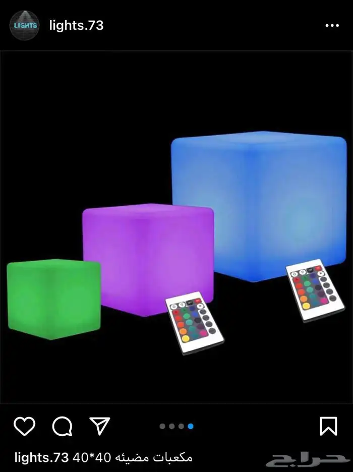 مكعبات مضيئه كراسي بيمات سيتكلر ليازر موفينق هيد وعاء ثلج 4