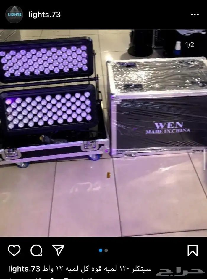 مكعبات مضيئه كراسي بيمات سيتكلر ليازر موفينق هيد وعاء ثلج 25