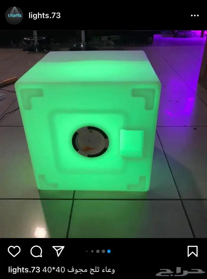 مكعبات مضيئه كراسي بيمات سيتكلر ليازر موفينق هيد وعاء ثلج 12
