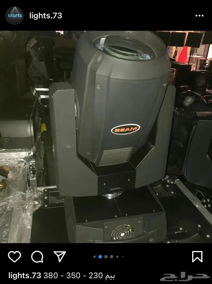 مكعبات مضيئه كراسي بيمات سيتكلر ليازر موفينق هيد وعاء ثلج 57