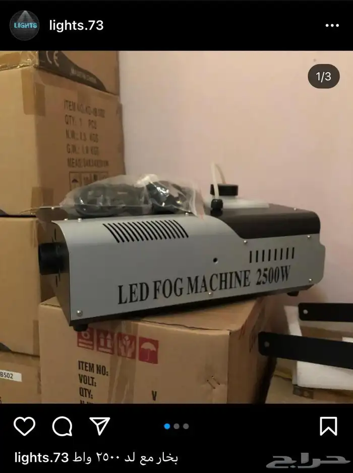 مكعبات مضيئه كراسي بيمات سيتكلر ليازر موفينق هيد وعاء ثلج 43