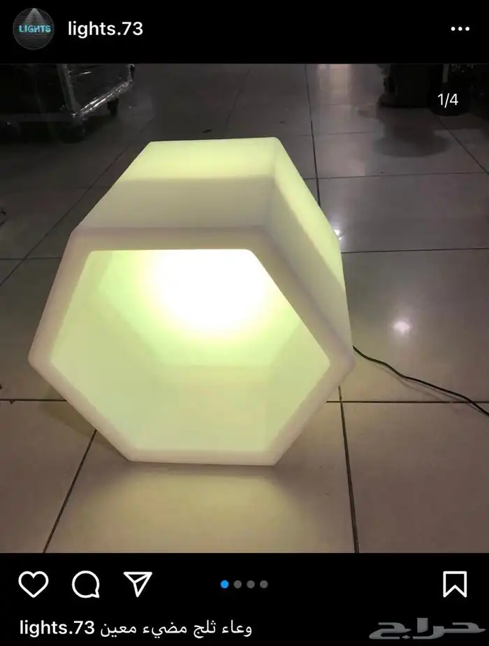 مكعبات مضيئه كراسي بيمات سيتكلر ليازر موفينق هيد وعاء ثلج 1