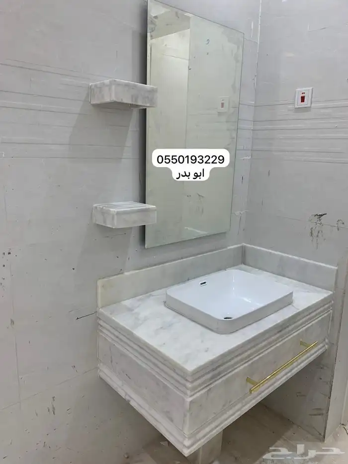 مشبات رخام وبديل رخام مغاسل رخام طبيعي وصناعي 15