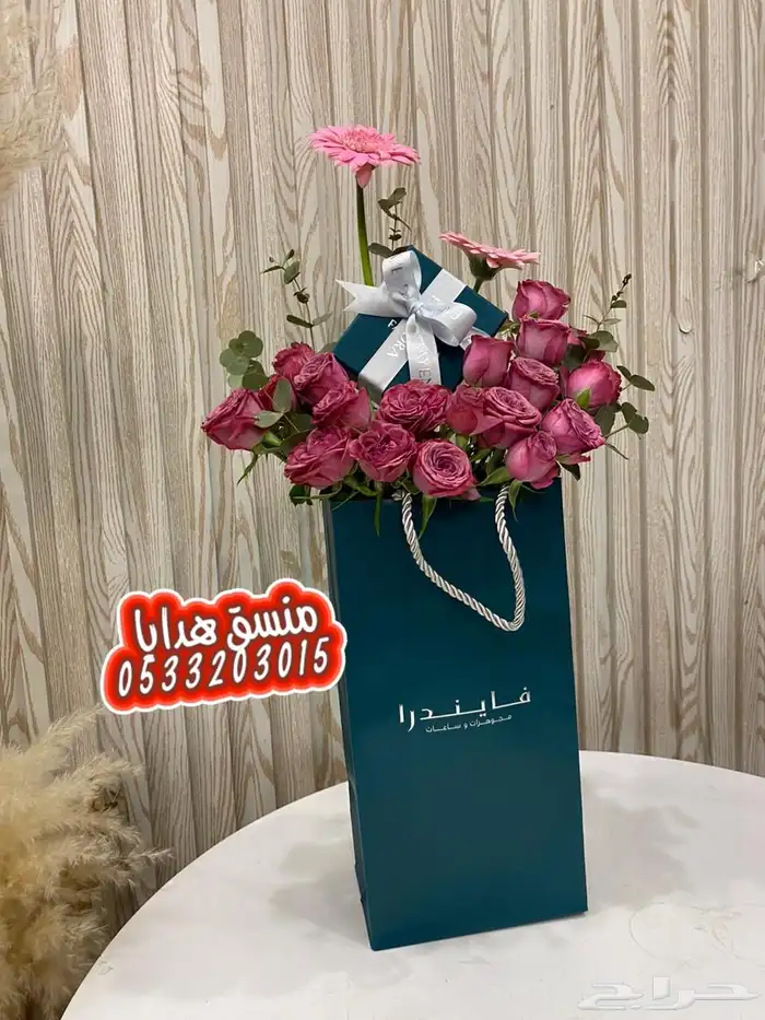 محل ورد محل هدايا محل ورود محل زهور 1