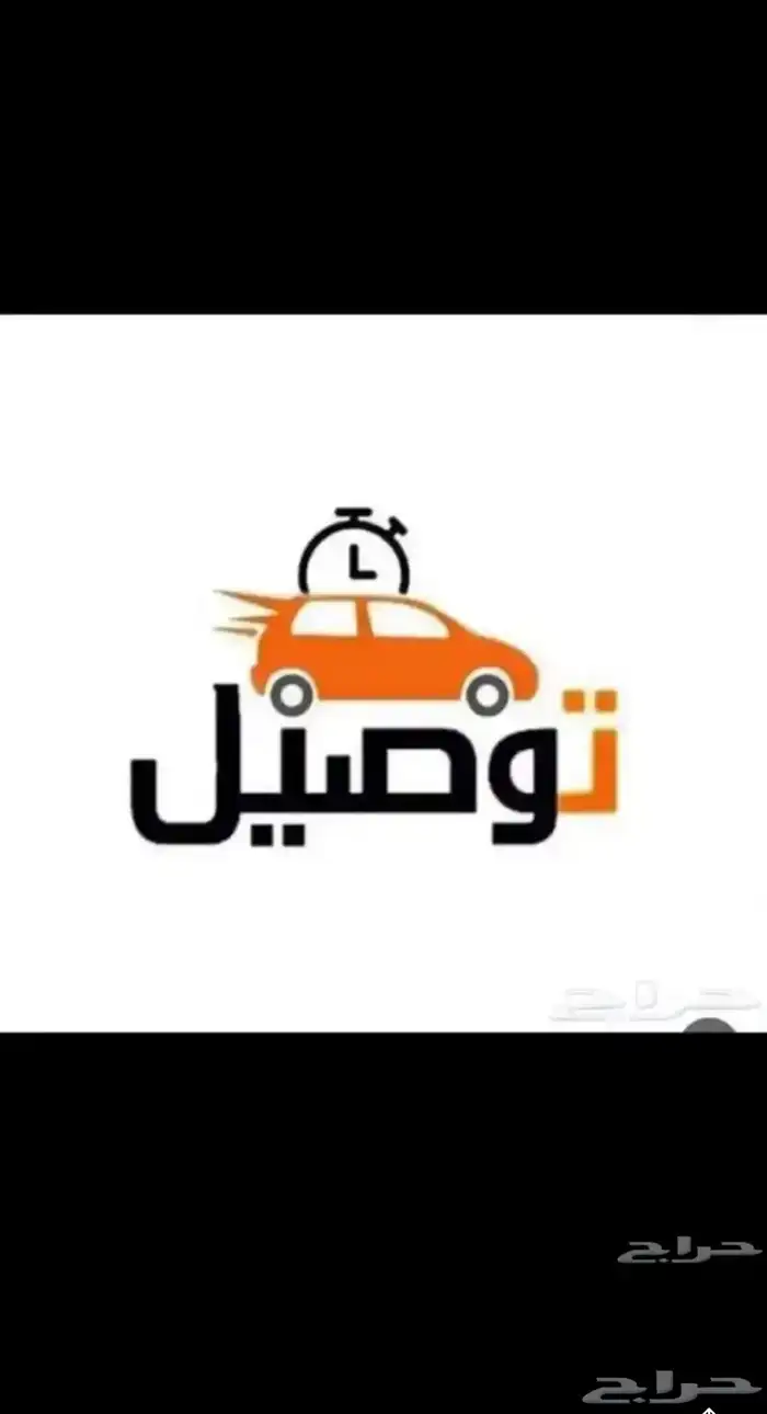 كداد من الخميس الى نجران امشي في اي وقت تبغي 0