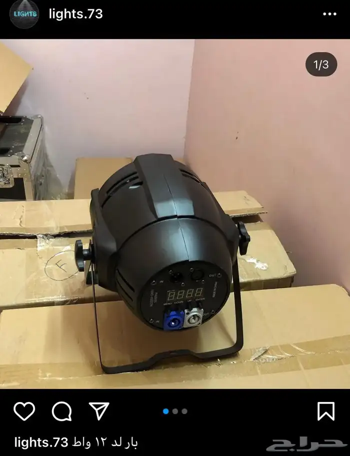 مكعبات مضيئه كراسي بيمات سيتكلر ليازر موفينق هيد وعاء ثلج 87