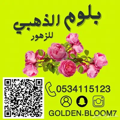 توصيل مجاني 12