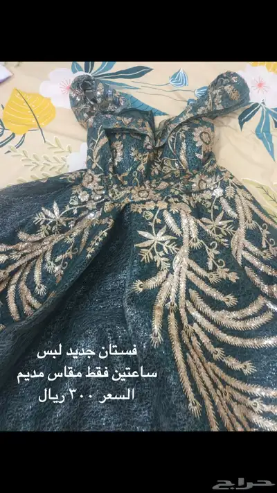 فساتين 9