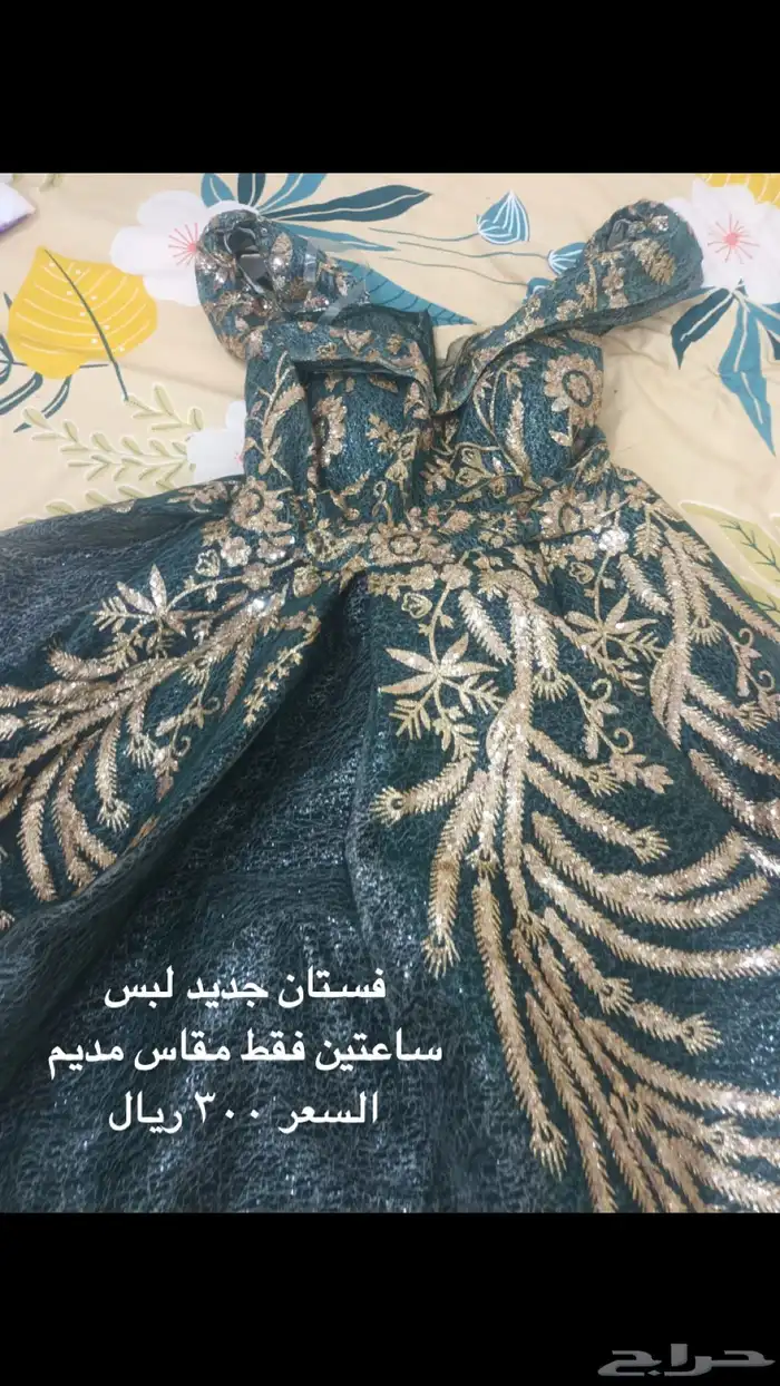فساتين 9