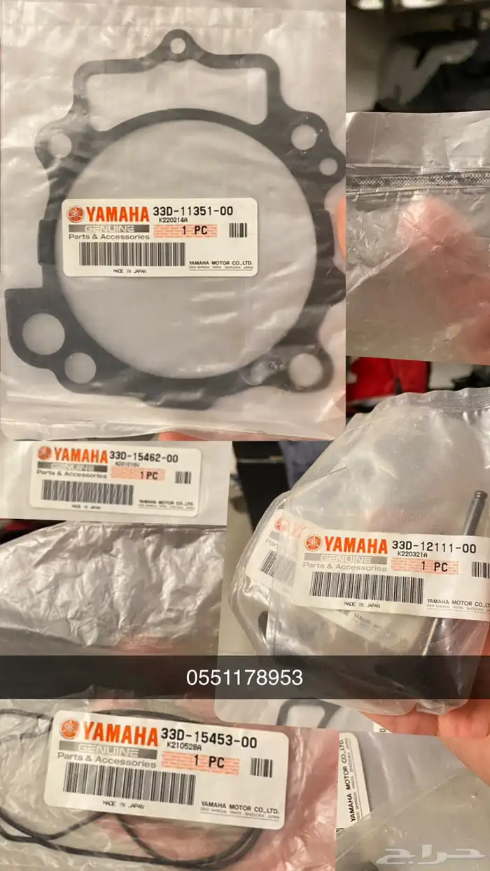 قطع ياماها Yz450f 3