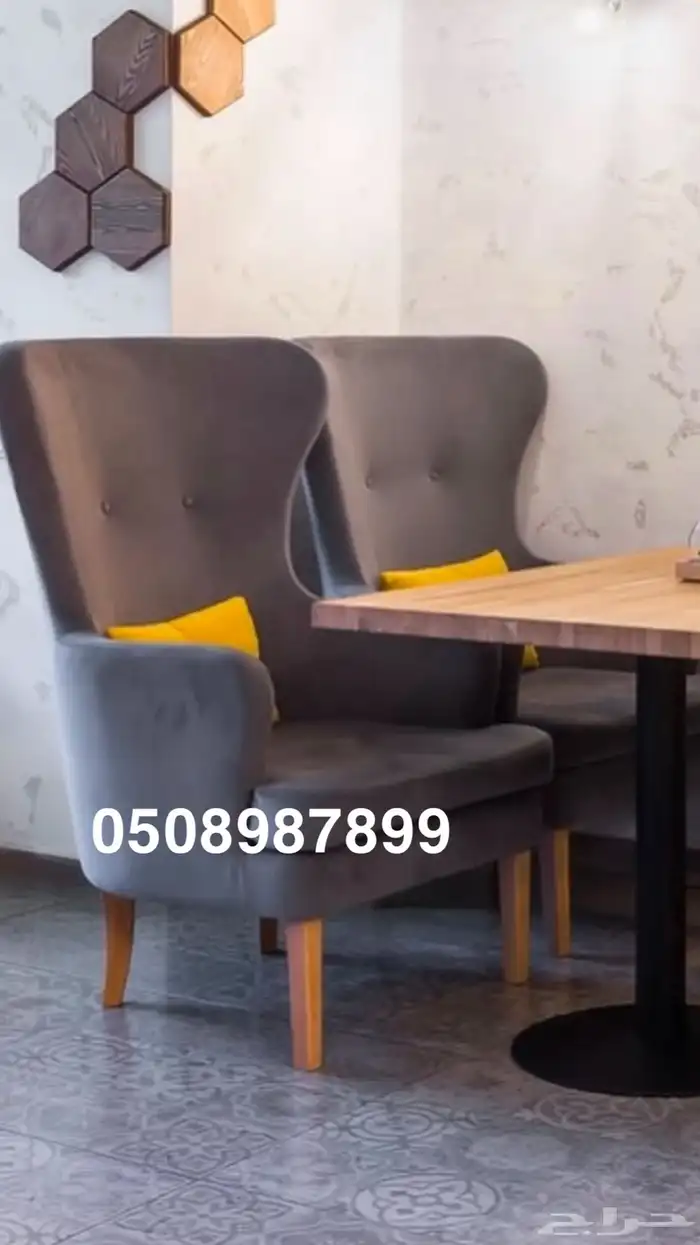 كراسي لاونج كنب طاولات كافيهات مطاعم قاعات كنبات شقق قصور 84