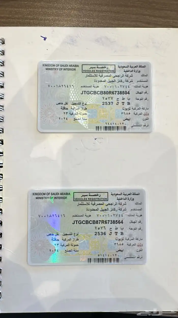 تويوتا رايز ستندرد وفل. عروض نهايه العام 10