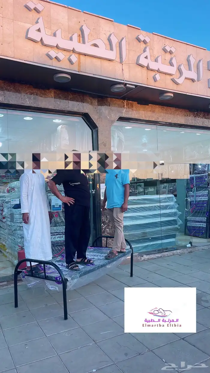سرير حديد 1