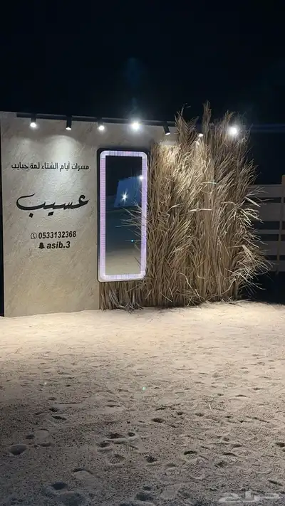 مخيم عسيب للايجار 17