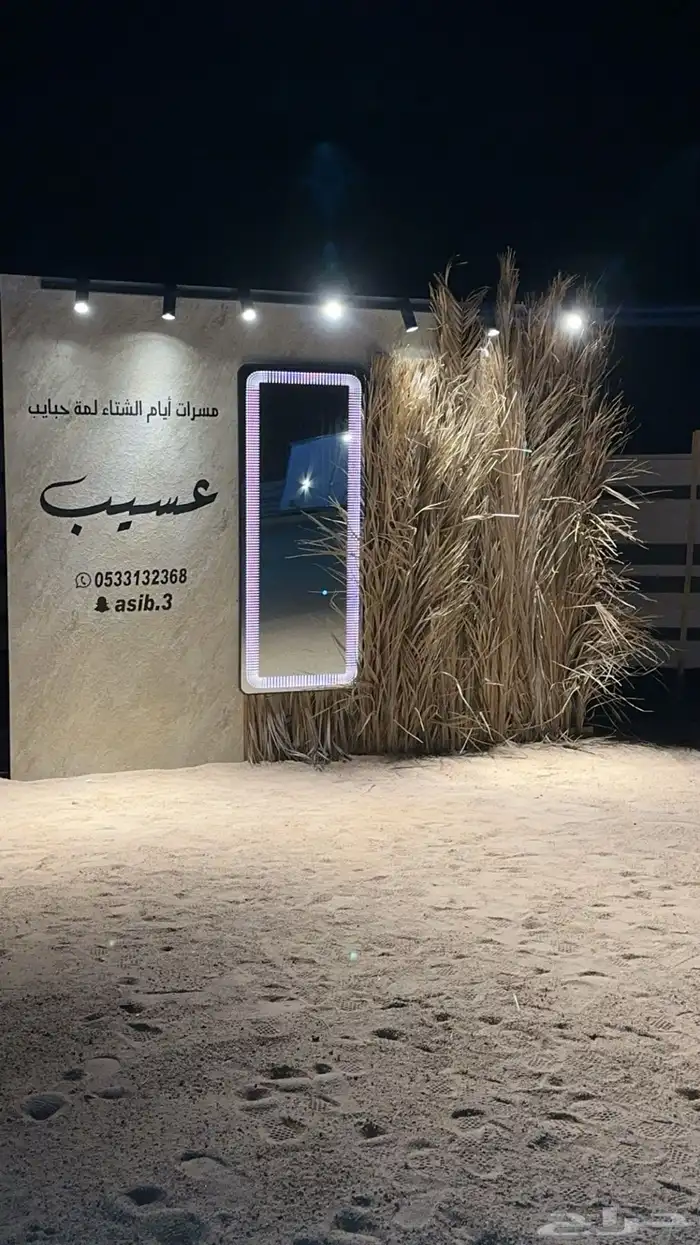 مخيم عسيب للايجار 17