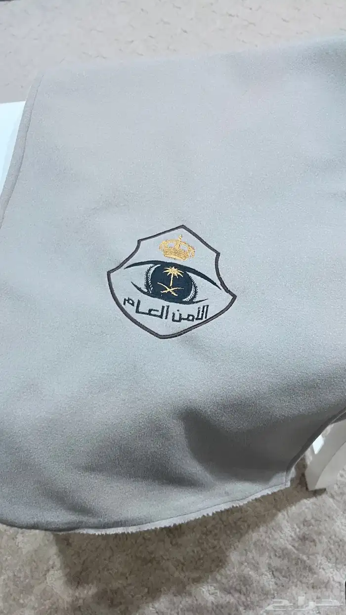 شال الأمن العام 0