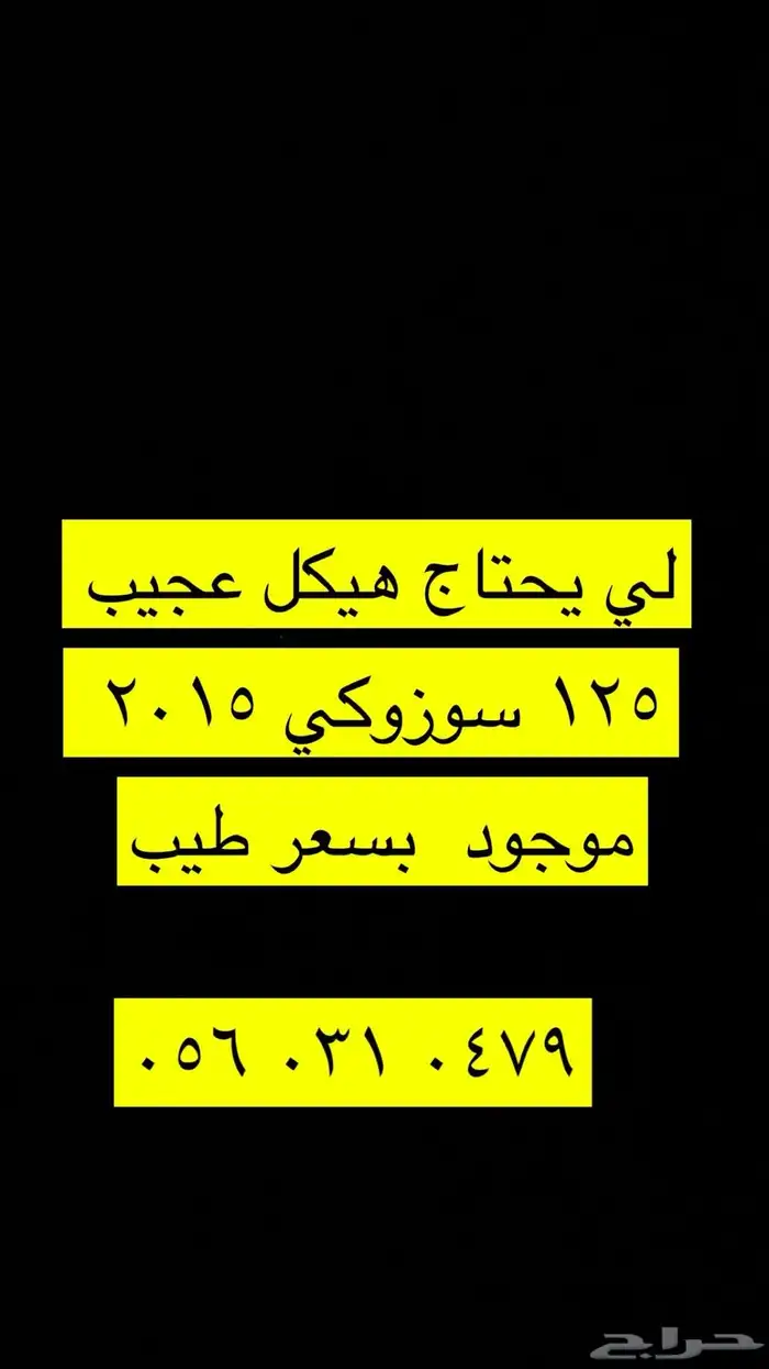 هيكل 0