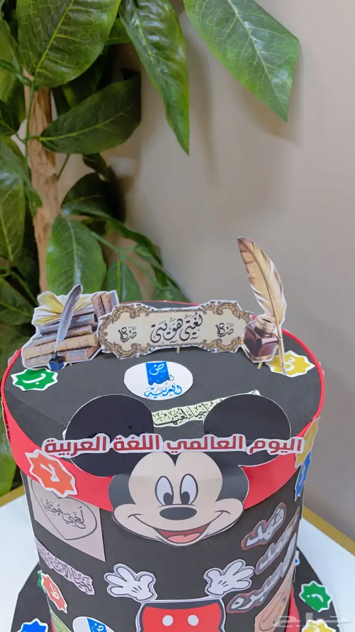 بوكسات توزيعات وقبعه اللغه العربيه 11