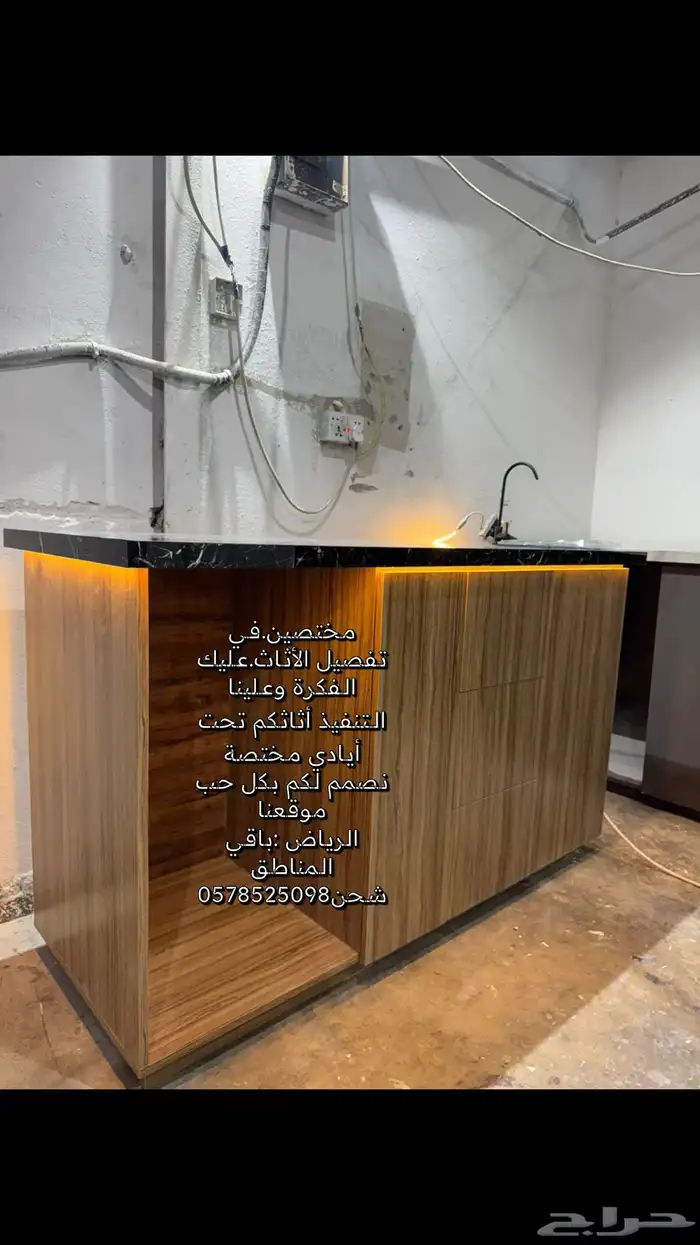 ركن قهوه. جاهز. للتسليم الفوري. 23