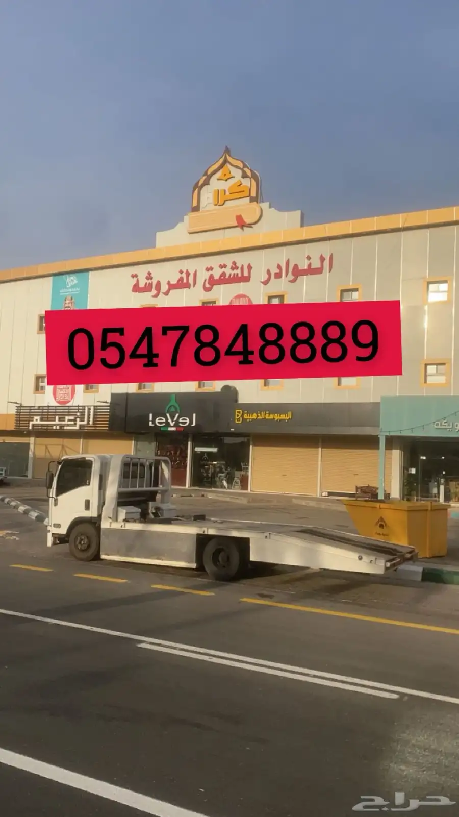 سطحه حايل 0