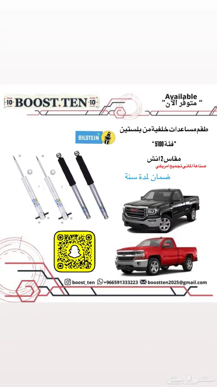 مساعدات بلستين اصلي   100 0