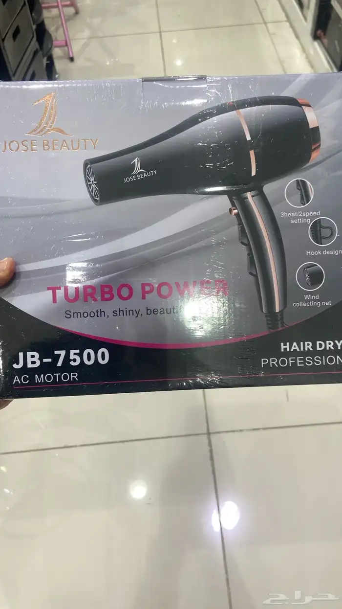 كراسي حلاقه وكل مايخص الصوالين الرجالي والنسائي 12