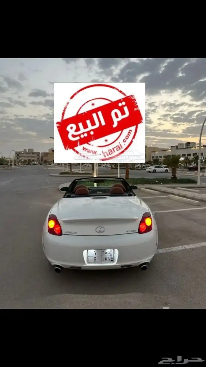 لكزس 430 كوبيه مع لوحه فردي للبيع 0