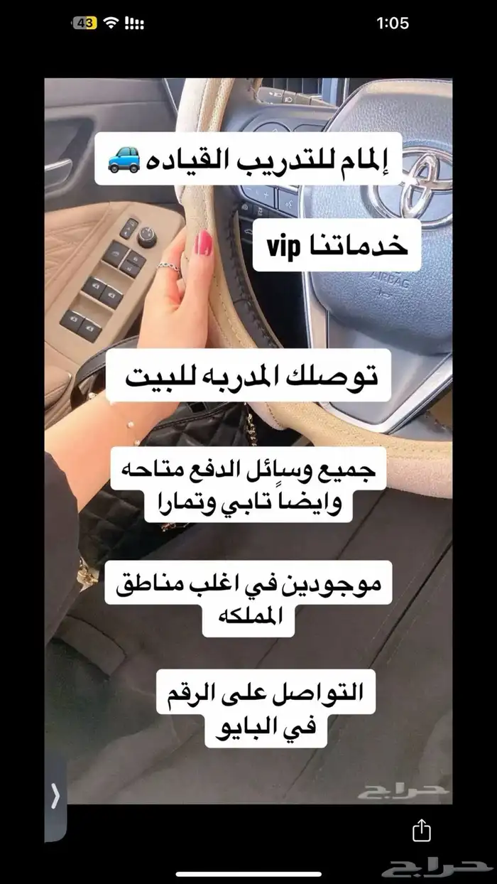 تدريب قياده نسائي 0