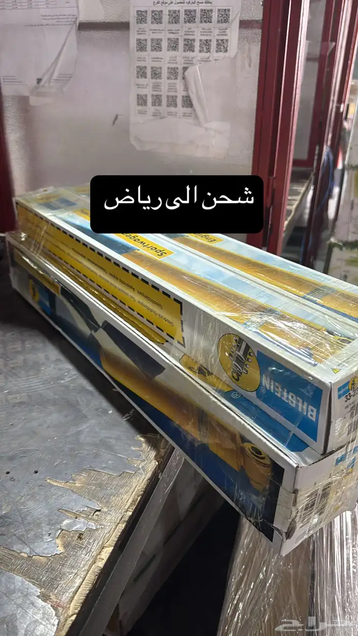 مساعدات بلستين اصلي   100 12