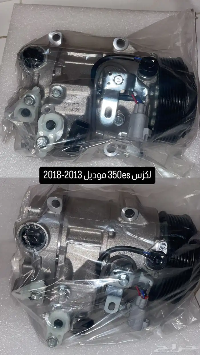 كمبروسر لكزس 2016 ES 0