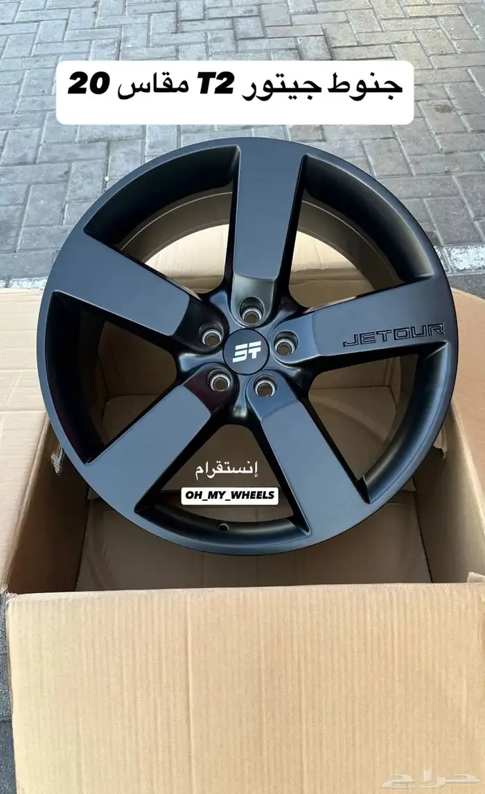 جنوط جيتور t2 اكسسوارات جيتور اغراض جيتور 50