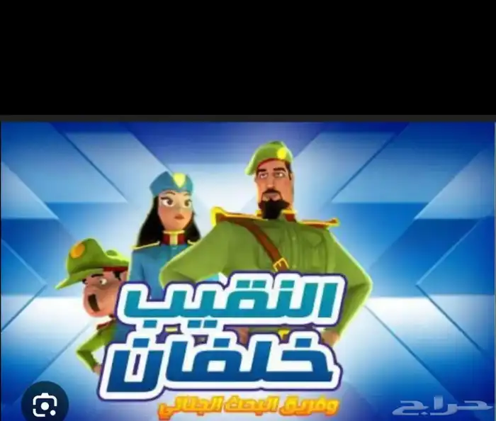 افلام كرتون على فلاش للشاشه 1
