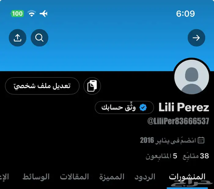 حساب تويت   ر 0