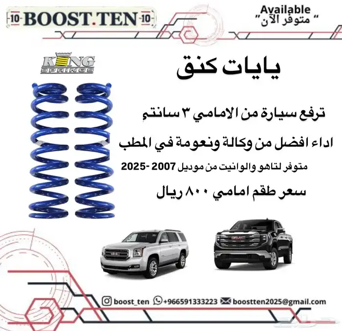 مساعدات بلستين اصلي   100 5