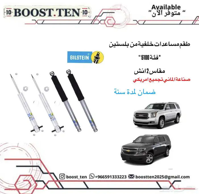 مساعدات بلستين اصلي   100 3