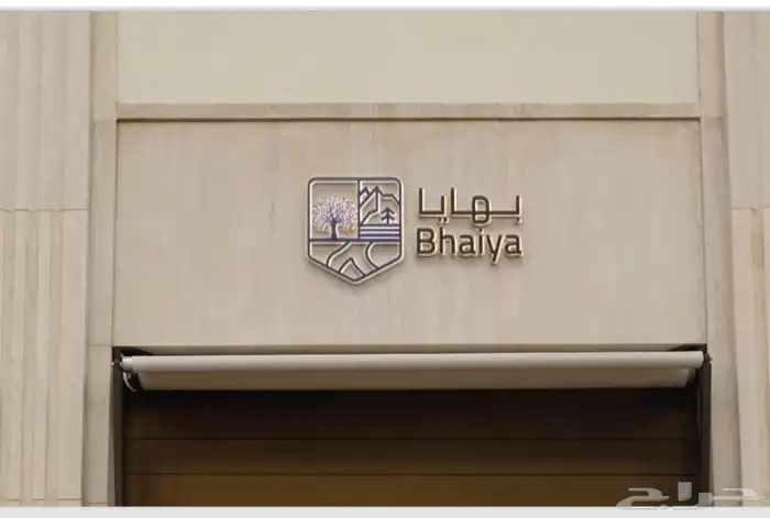 دعاية و اعلان 14