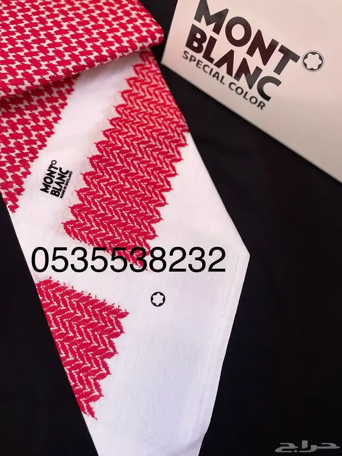 شماغ مونت بلانك ملكي خاص دم الغزال 12