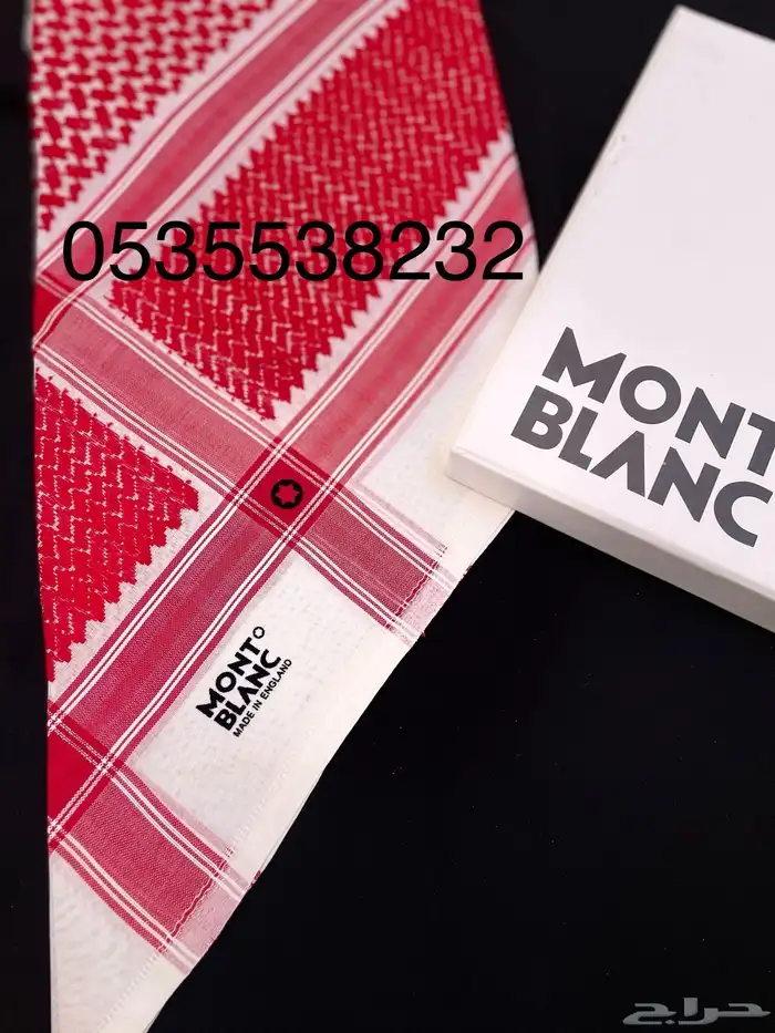 شماغ مونت بلانك ملكي خاص دم الغزال 9