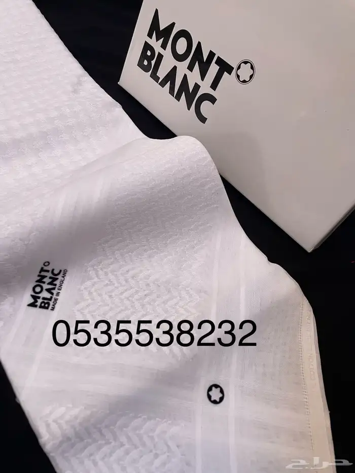 شماغ مونت بلانك ملكي خاص دم الغزال 10