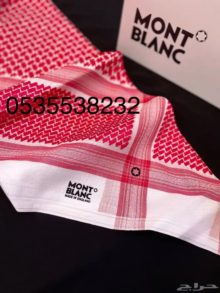 شماغ مونت بلانك ملكي خاص دم الغزال 8
