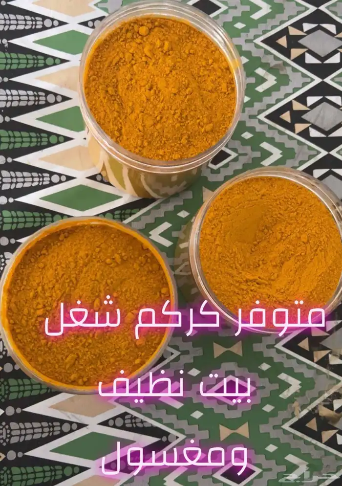 الخوالف مستوصف عبدالكريم الحكمى صامطة 0