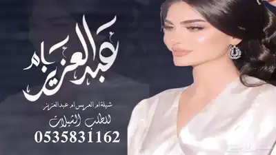 منشد شيلات شاعر جزل 0